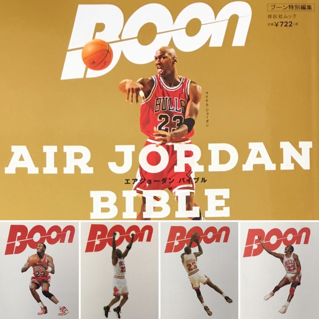 sneakerature-boon-air-jordan-bible